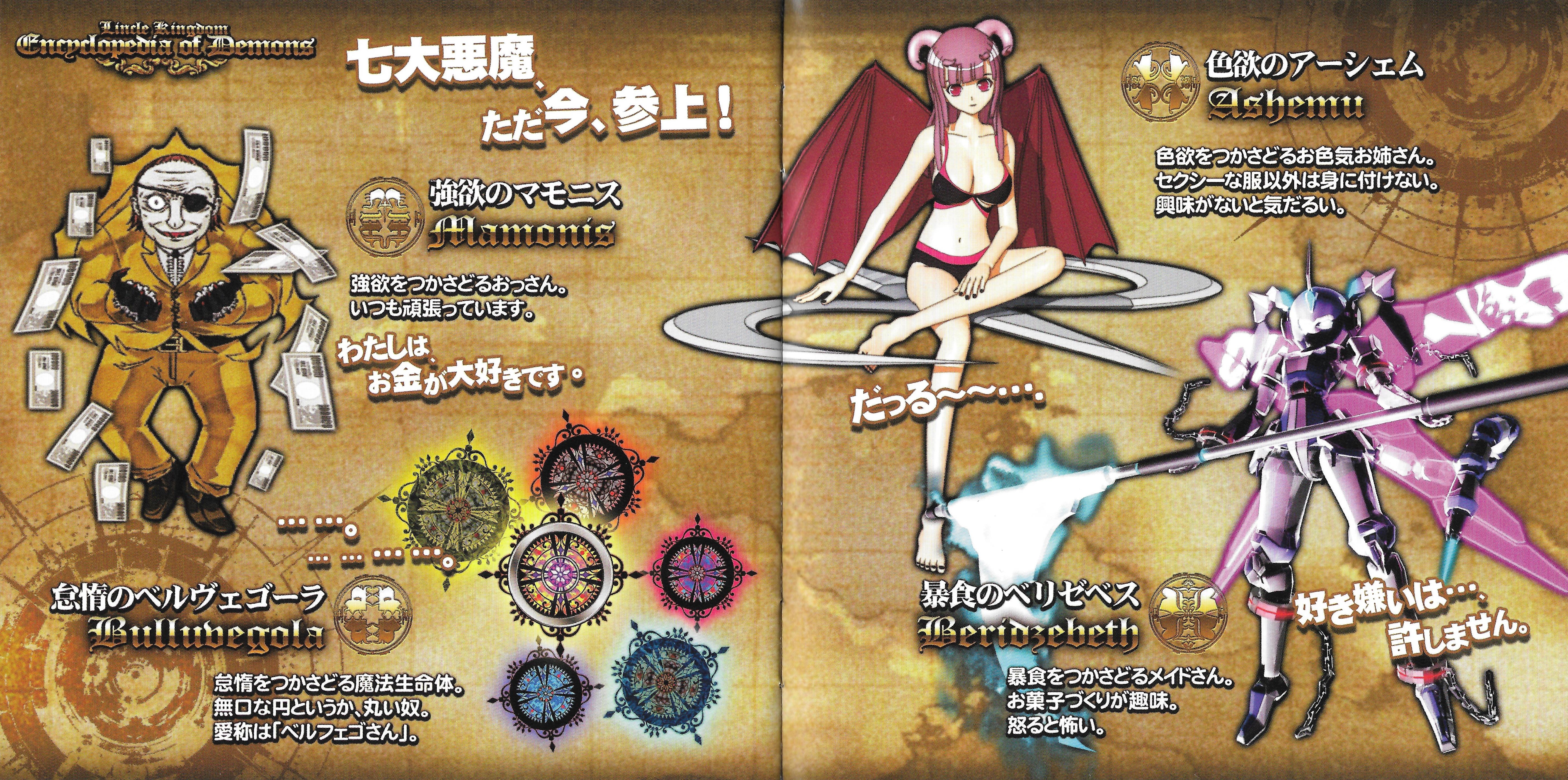 beatmania IIDX 19 Lincle ORIGINAL SOUNDTRACK (2012) MP3 - Download